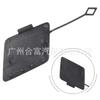Cubierta delantera del remolque Cubierta del gancho del remolque de la barra delantera Cubierta adecuada para BMW Serie 5 F10F11 51117332682 Cubierta embellecedora