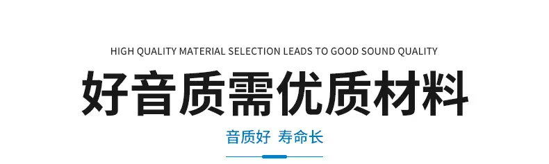 科盛达详情页_05