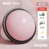 Bola de velocidade ondulada, bola de equilíbrio semicircular, bola de fitness para yoga espessa e à prova de explosão para uso doméstico, bola de pedal Pilates, PVC integrado, extremamente estável