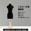 Maniquí de Corte 3D Maniquí de Enseñanza para Estudiantes Tamaño Dos Tercios Enhebrado de Aguja de Coser Mini Maniquí Pequeño Modelo Insertable para Pines