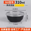 Tigelas Descartáveis para Banquetes Festivos, Tigelas de Plástico Vermelho, Recipientes para Comida para Levar, Utensílios de Mesa, Tigelas para Embalagem Comercial de Pó de Gelo com Tampas