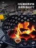 Parrilla de Barbacoa para Exteriores para Uso en Casa en Interiores, Parrilla de Barbacoa para Exteriores, Set de Carbón Calefactor para Hoguera de Patio