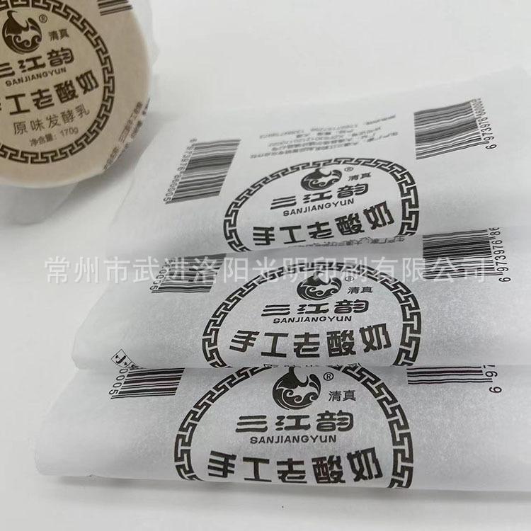 微信图片_20211209163922