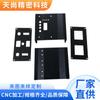 Shenzhen 6063 carcasa de chasis mecanizado de precisión fresadora de computadora aluminio mecanizado CNC carcasa de host portátil oxidación
