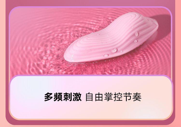 详情6GALAKU小豌豆隐形穿戴多频震动跳蛋APP控制女自慰