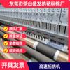 Exportado para a Rússia Máquina de Bordado e Acolchoamento de Roupas de Couro para Interior de Carro Roupa de Cama Horizontal Máquina de Bordado e Acolchoamento Máquina de Corte e Bordado