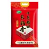 Arroz Fragante de Grano Largo de Campo de Arroz de Octubre Arroz del Noreste Arroz Fragante Arroz Japonica Arroz Cocido Porridge 5kg10kg