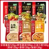 Hola Base para Hot Pot Haidilao Tomate Mantequilla Condimento de Chongqing Salsa para mojar Aceite transparente Condimento de Sopa de Champiñones Sabor Rico