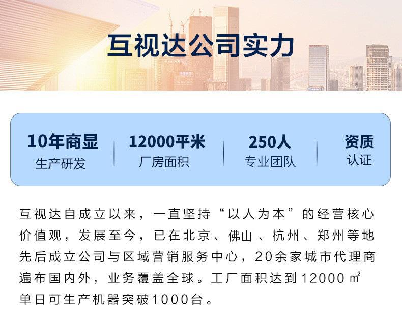 改后的工厂实力