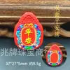 Colgante de Zorro de Nueve Colas del Zodiaco Rojo Cinabrio Arena Pintura Thangka Colgante de Año de Nacimiento Danza del León Koi Loto Regalo para Hombres y Mujeres