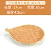 Prato de tecelagem de bambu imitação prato redondo grande louça para hot pot restaurante característico comercial churrasco prato de louça imitação de porcelana criativo An zero tolerância
