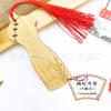 Marcadores de página cheongsam de bambu requintados estilo chinês clássico barracas de artesanato criativo atrações turísticas lembrancinhas de campus