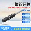 Interruptor de proximidad FESTO SMT-8M-A-NS-24V-E-2.5-OE FESTO 574338 nuevo original