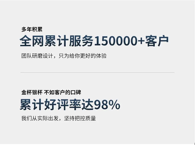 新款详情页-1_03