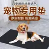 Esterilla para Perros Resistente al Desgaste y a los Arañazos, Adecuada para Todas las Estaciones, Esterilla Gruesa para Perros, Se Puede Lavar Repetidamente, Esterilla para Dormir Perros, Esterilla de Aislamiento Térmico, Esterilla Anti-Arañazos