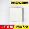 Fuerza Magnética Fuerte, Directo del Fabricante, Imanes Magnéticos Fuertes, Imanes Rectangulares de Neodimio Hierro Boro, Imanes Cuadrados, Imanes para Motores