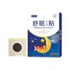 Miaogufang Parche para Dormir Fabricante Mayorista Parche de Salud para Dormir Parche para Dormir en Casa Masajeador para Dormir Parche de Yeso para Dormir