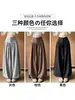 Pantalones de Linterna con Botones Grises para Mujer Otoño Sentido del Diseño Nicho Cintura Alta Holgados Pierna Ancha Estilo Perezoso Joggers con Puños