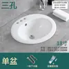 Lavabo Semi-Empotrado Taichung Lavabo Cerámico de Baño Lavabo de Encimera Lavabo de Baño Lavabo Individual Lavabo Sobre Encimera