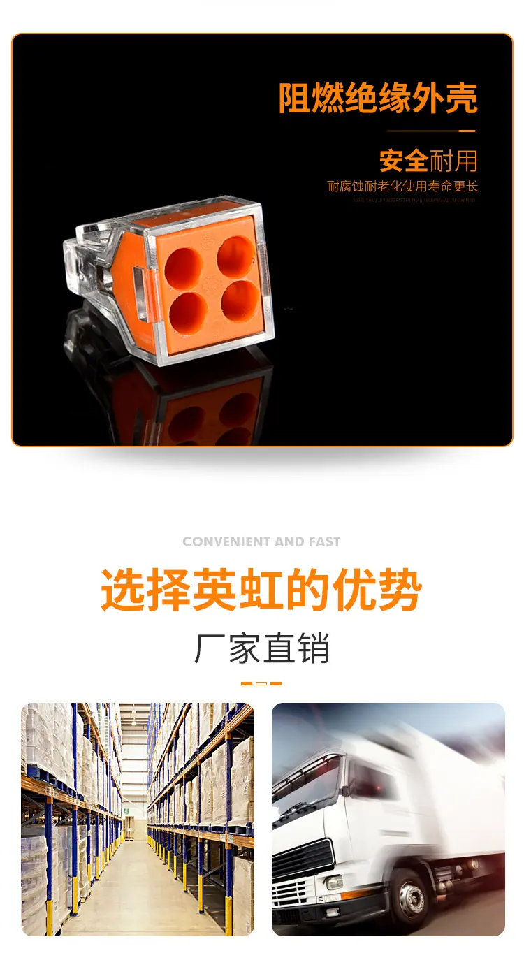 快速接线端子PCT系列_09