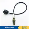 Venta al por mayor de fábrica Z601-18-861A Z601-18-861B Z601-18-861 sensor de oxígeno para coche