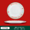 Louça de restaurante de chá estilo Hong Kong tigela de arroz com carne assada prato melamina comercial tampa para tigela de macarrão tigela de macarrão tigela de ramen retrô estilo Hong Kong