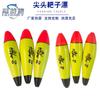Boia Rake para Pesca de Inverno Boia para Pesca no Gelo Âncora Macarrão Nova Boia Eva Pesca Marítima Pesca de Rocha Boia para Pesca de Robalo Boia para Pesca em Grupo