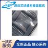 Controlador de motor paso a paso TSSOP-16 original DRV8804PWPR, nuevo y original. Disponible.
