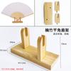 Suporte para ventilador de bambu, suporte para ventilador, base para exibição de ventilador antigo, ventilador de flores secas, ventilador de seda, ventilador de pintura, pacote de decoração
