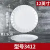 Pratos de Melamina Conjunto de Louças Hotel Restaurante Pratos Redondos Brancos Imitação de Porcelana Prato para Fondue Pratos Redondos para Fast Food Comercial