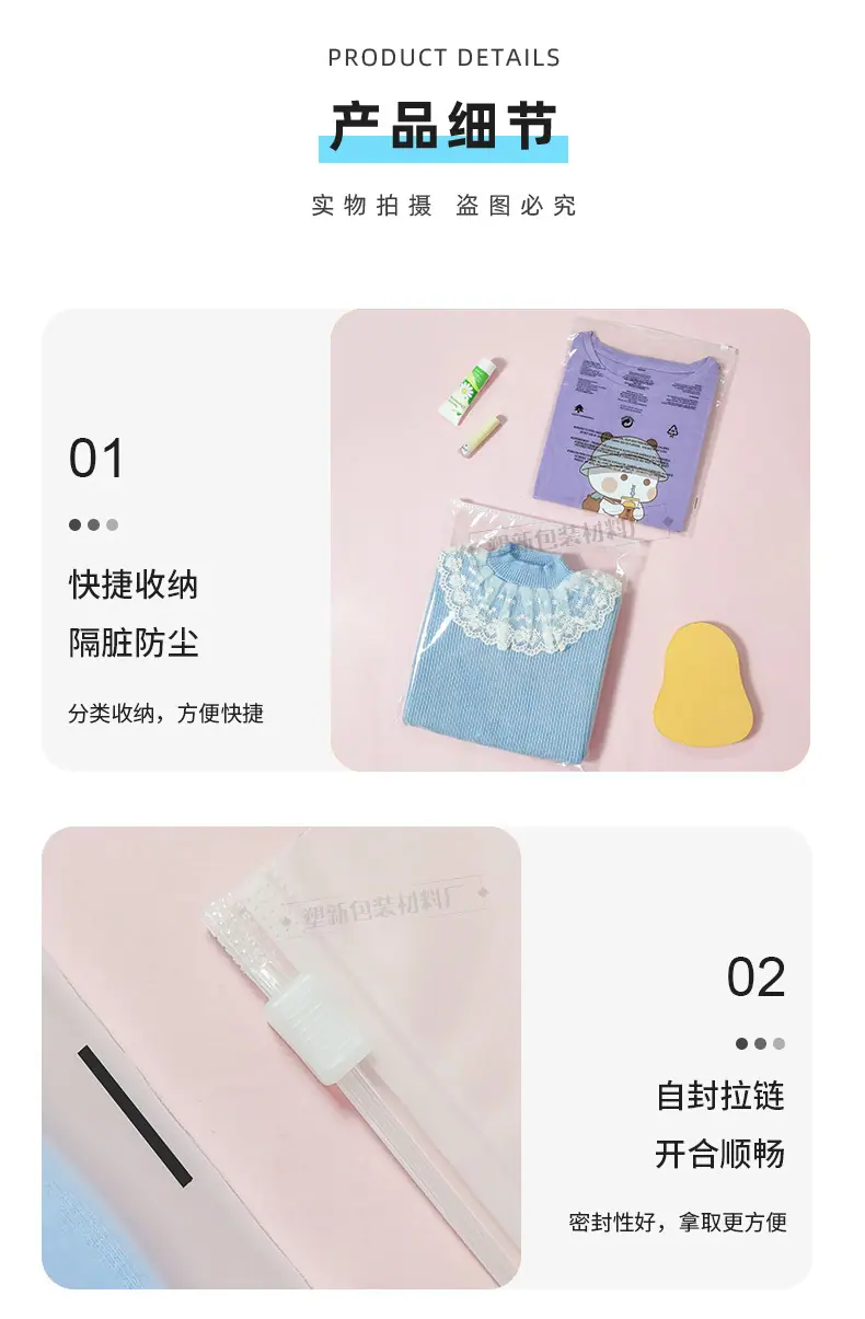 透磨+透明警告语_14