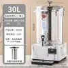 Máquina Comercial Totalmente Automática para Sopa de Pera en Olla Pequeña Máquina para Jugo de Ciruela Máquina de Decocción Máquina para Té de Hierbas Infusor de Té Cafetera para Té Olla para Cocinar a Fuego Lento Té Negro