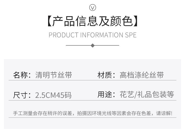 详情图片_03