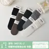 Calcetines de Cachemir para Mujer Si Lunqi 9339 Calentitos de Invierno Calcetines de Cachemir Doble Aguja Doble Hilo Suaves Color Sólido Calcetines Casuales