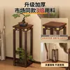 Suporte para Flores Sem Montagem Madeira Maciça Varanda Rack de Armazenamento para Plantas Verdes Sala de Estar em Casa Rack de Armazenamento de Chão Suporte para Flores Rack de Exibição