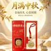 Llavero de caqui y cacahuete de buena suerte para el Festival de Medio Otoño, colgante dorado de Festival de Medio Otoño, regalo corporativo, regalos dorados al por mayor
