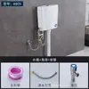 Tanque de Descarga para Vaso Sanitário de Agachamento Doméstico Jomoo Economia de Energia Potente Força de Descarga Vaso Sanitário de Parede para Uso Doméstico