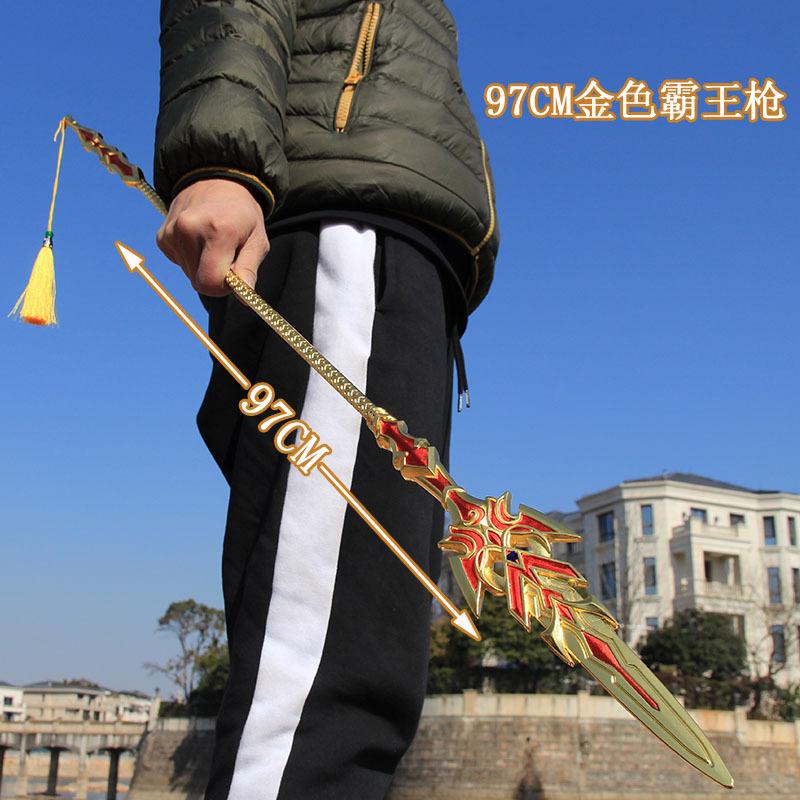 97CM霸王枪金色