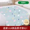 Almohadilla para Pañal de Adulto Impermeable Lavable Tamaño Grande Almohadilla de Cuidado a Prueba de Fugas Colchón para Pañal para Personas Mayores