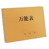 Formulario Universal de Asistencia de Empleados, Formulario de Registro de Entrada, Formulario de Registro, Libro de Asistencia, Horario de Turnos, Cuaderno de Cuadrícula Grande, Libro de Registro de Trabajo