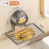 Novo Suporte de Sabonete Desenho Animado, Rack de Sabonete de Banheiro de Montagem na Parede Sem Furos, Suporte de Sabonete com Drenagem, Rack Vazado com Drenagem