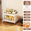 Estante de almacenamiento pequeño con ruedas, organizador de bocadillos para sala de estar de pie, estantería para debajo del escritorio para dormitorios, estante de almacenamiento para libros y bebidas