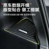 Adecuado para la versión de 6 asientos del Tesla Model Yl, el nuevo compartimento de almacenamiento del maletero Y, la caja de almacenamiento del maletero y la cubierta tipo manija