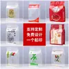 Bolsa para Empaque de Alimentos Bolsa de Papel de Aluminio Bolsa con Sellado de Ocho Lados Bolsa de Pie Bolsa de Plástico Transparente con Cierre Ziplock Bolsa Espesada para Sellar Té y Café