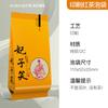 Zhengshan raça Jin Junmei chá caixa de embalagem simples concubina sorriso osmanthus chá preto bolha degustação caixa de presente caixa vazia