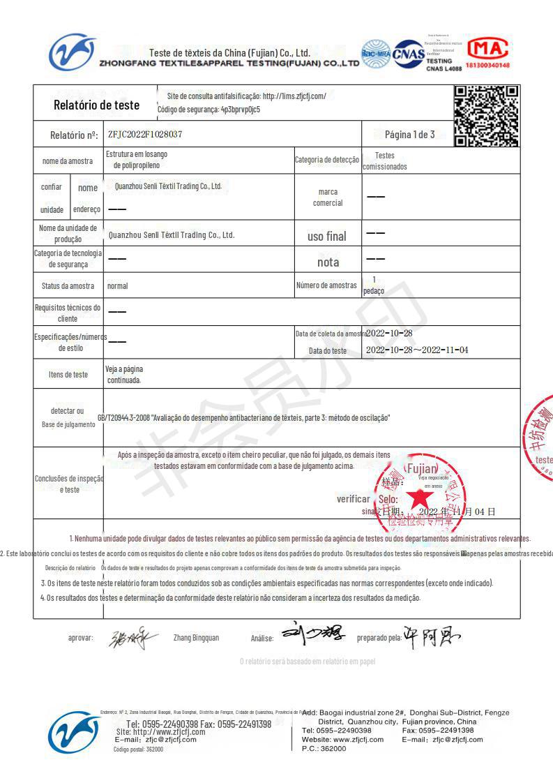 1082单导菱形格抗菌测试报告20221108_00