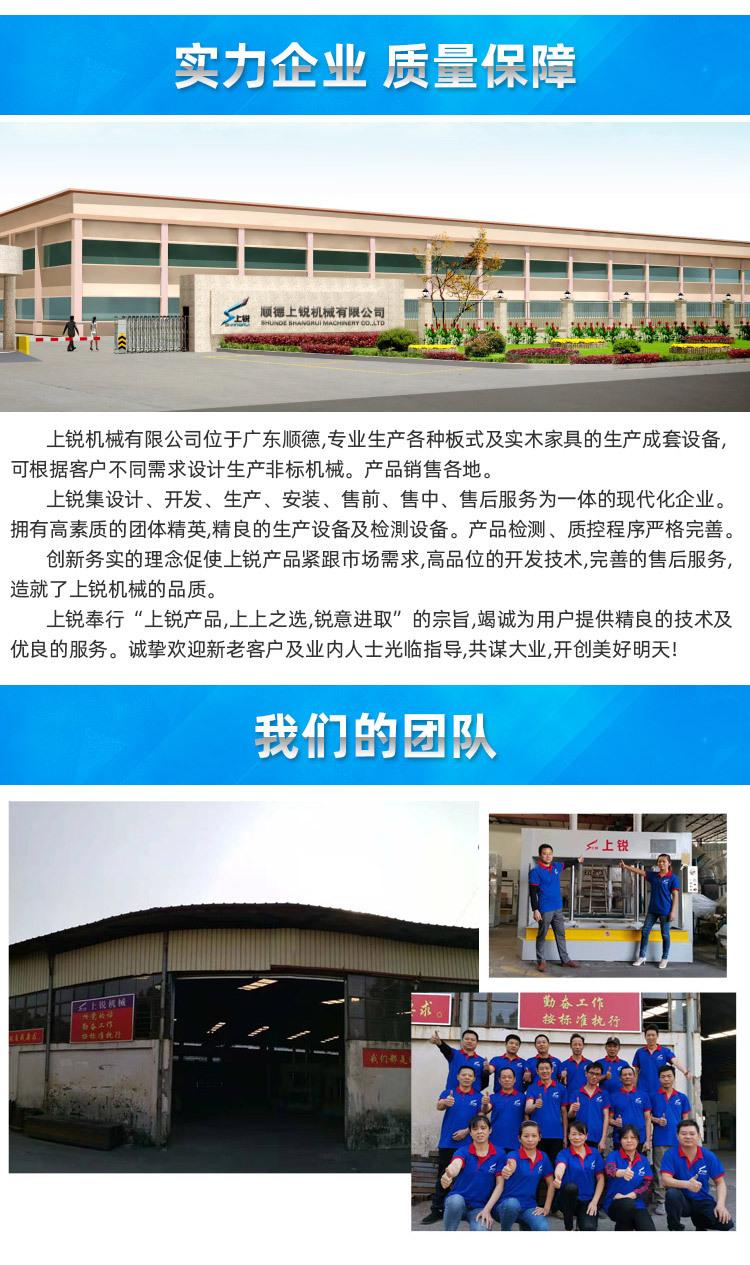 升降平台MH7148内页_05.jpg