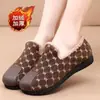 Mocasines de felpa con suela blanda, nueva moda de invierno, zapatos peludos cálidos, zapatos casuales de algodón para mujer sin cordones