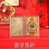 A Superfície Contém Ouro e Apresenta as Oito Divindades Guardiãs, um Adesivo de Celular com os Doze Animais do Zodíaco, um Thangka Colorido Atrator de Riqueza e um Amuleto Dourado