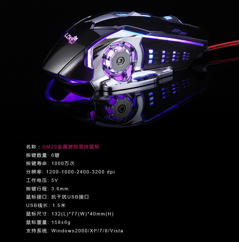 GM20详情_02